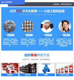 对接市场新格局 荣光商贸、专业阀门生产与国内贸易代理的多赢发展路径