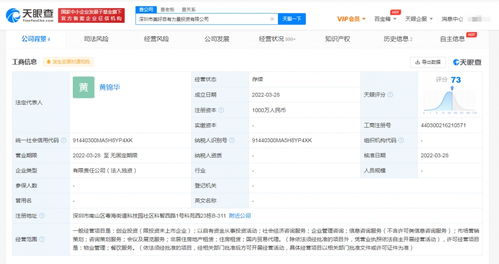 奈雪的茶在深圳成立投资公司 国内贸易代理的战略布局