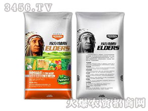 携手河北埃尔德斯，共创肥料贸易新篇章