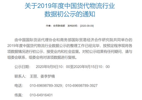 内含福利 揭秘国内贸易代理的黄金法则与隐性红利